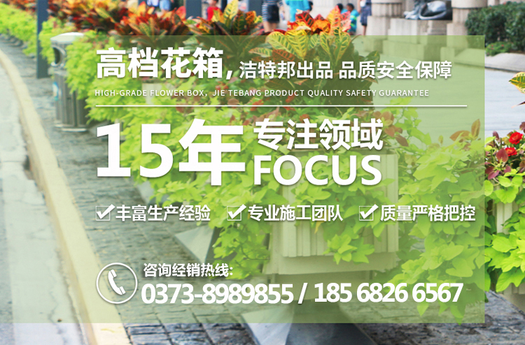 潔特邦環(huán)保科技有限公司